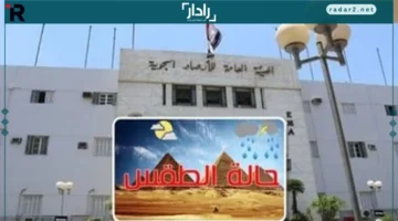 طقس خريفي مائل للبرودة في القاهرة مع درجات حرارة بين 20 و30 درجة